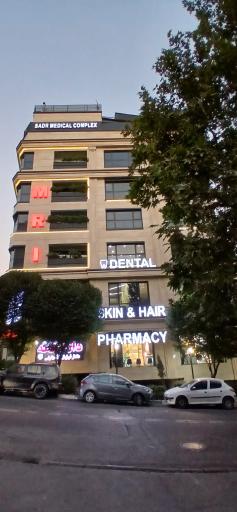 عکس مجتمع پزشکی صدر 