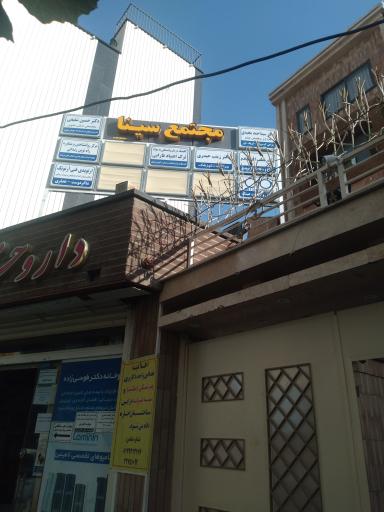 عکس دکتر خادم