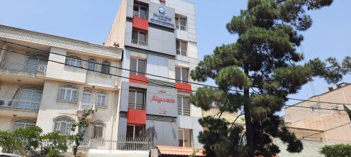 عکس جامعه دامپزشکان ایران (دفتر مرکزی)