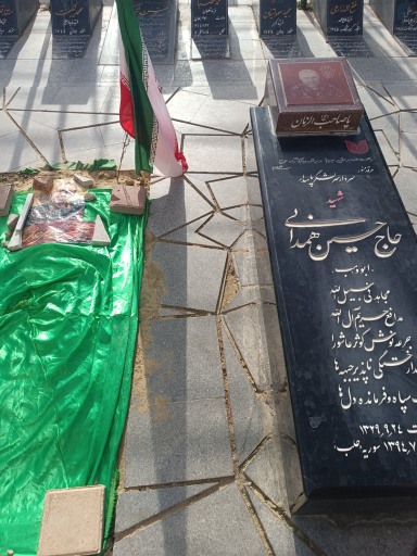 عکس مزار شهید سپهبد علی شادمانی 
