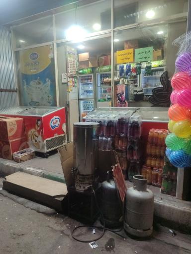 عکس هایپر آزادگان