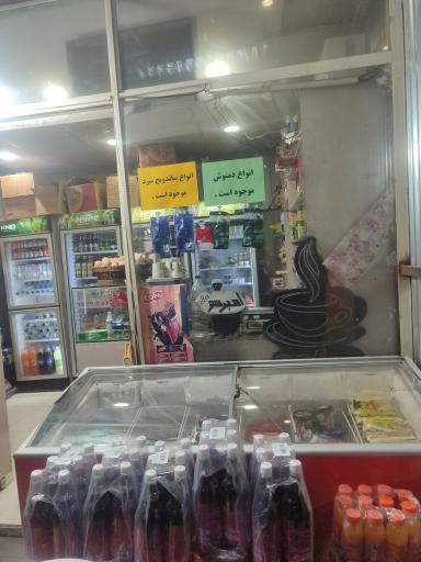 عکس هایپر آزادگان