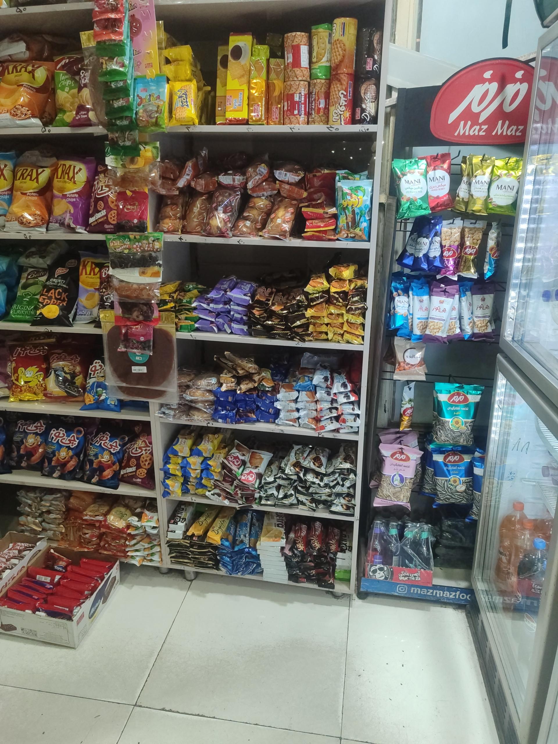 عکس هایپر آزادگان