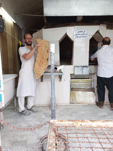 عکس نانوایی سنگک شاطرباشی