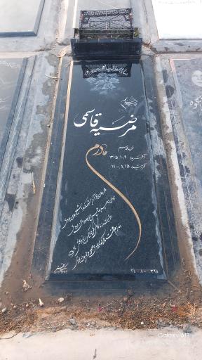 عکس قطعه 328