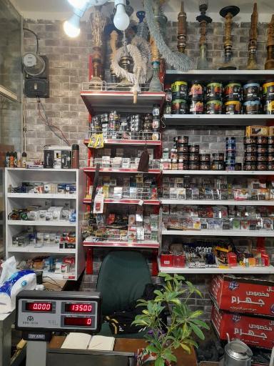 عکس قلیان سرای ناژوان