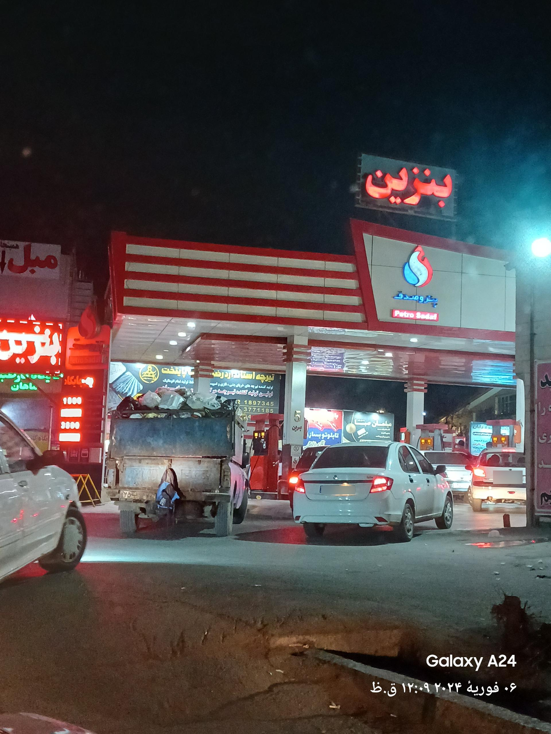 عکس پمپ بنزین ثارالله