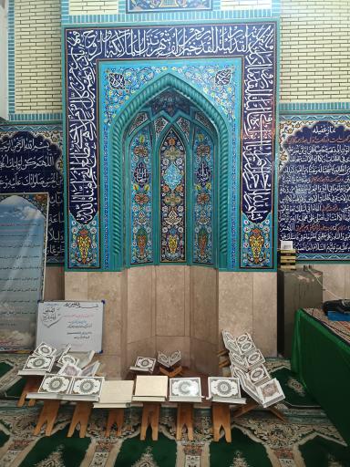 عکس مسجد حضرت صاحب الزمان (عج)