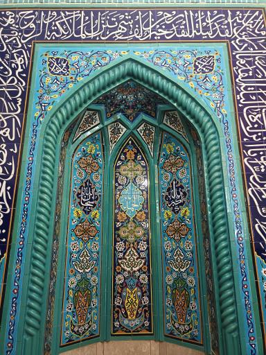 عکس مسجد حضرت صاحب الزمان (عج)