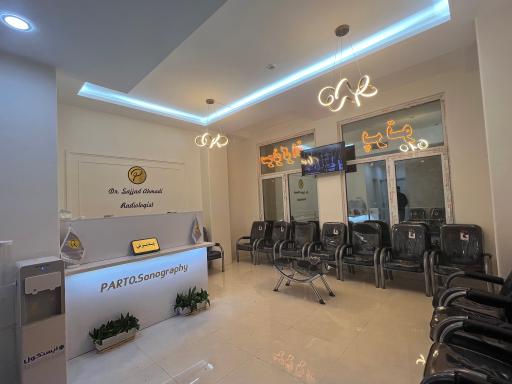 عکس سونوگرافی پرتو