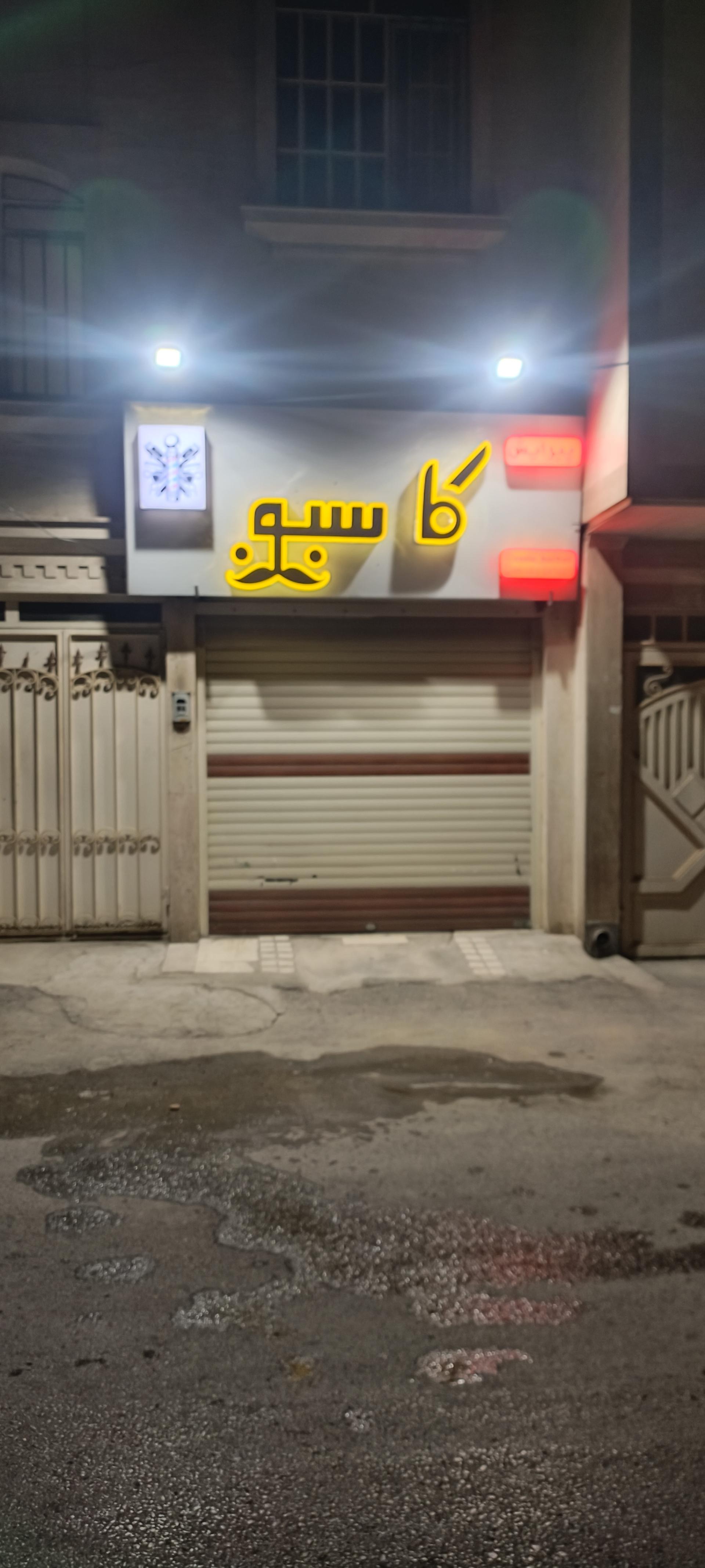 عکس پیرایش کاسیو