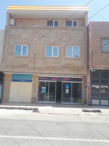 عکس آموزشگاه علمی آوای اندیشمند