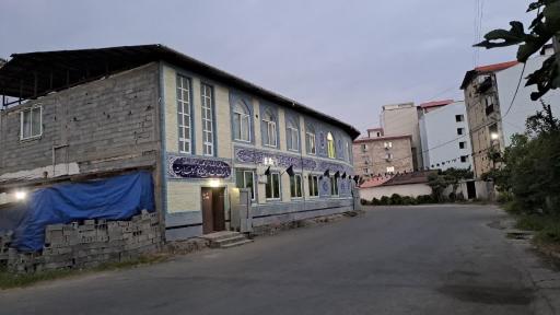 عکس مسجد حضرت صاحب الزمان (عج)