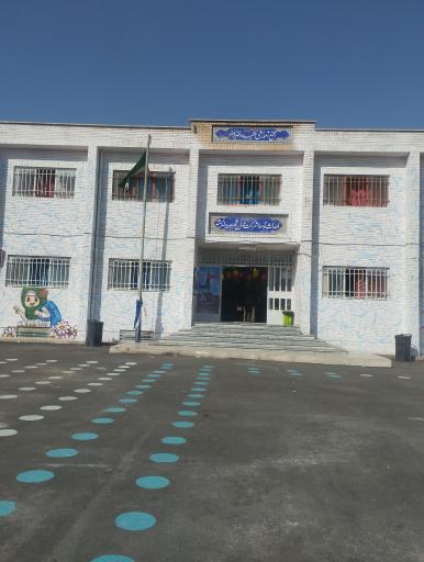 عکس دبستان دخترانه قلم و یاس