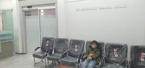 عکس کلینیک دندان پزشکی دکتر شیشه چی