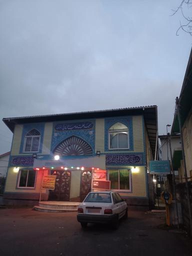 عکس مسجد حضرت صاحب الزمان (عج)