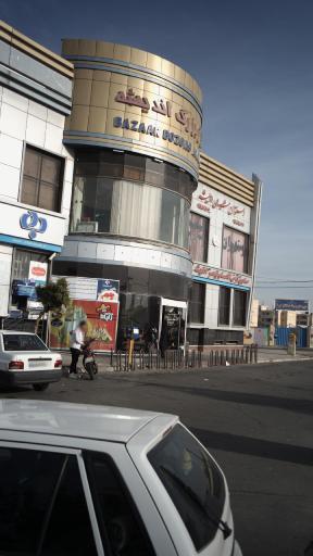 عکس بازار بزرگ اندیشه