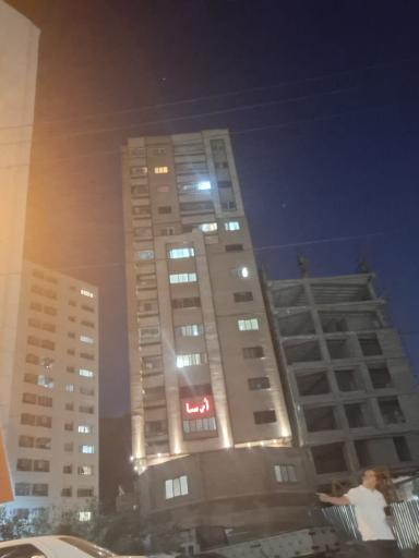 عکس ساختمان اُرسا