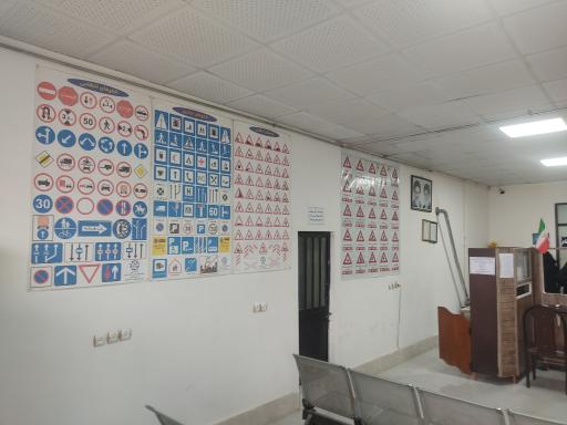 عکس آموزشگاه رانندگی ویژه دشت سبز