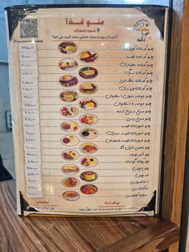 عکس کترینگ نون و نمک