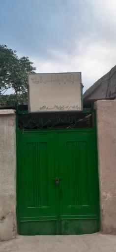 عکس مسجد صاحب الزمان (عج)