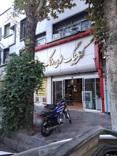 عکس کترینگ نون و نمک