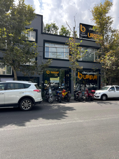 عکس گروه مشاورین املاک بام دروس