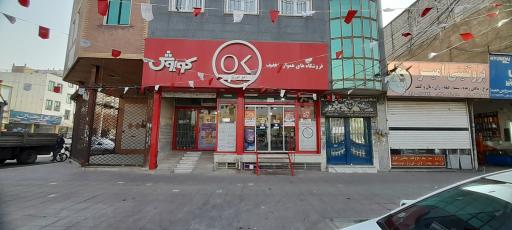 عکس افق کوروش