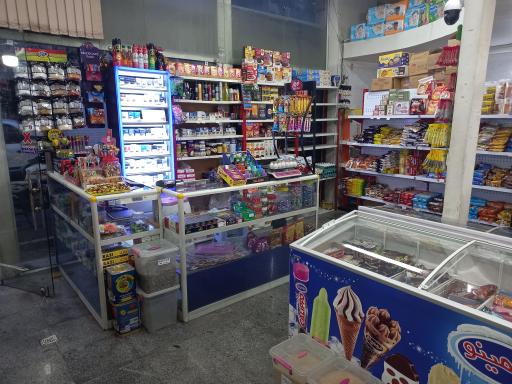 عکس سوپرمارکت سمیعی