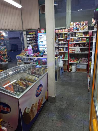 عکس سوپرمارکت سمیعی