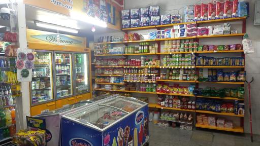 عکس سوپرمارکت سمیعی