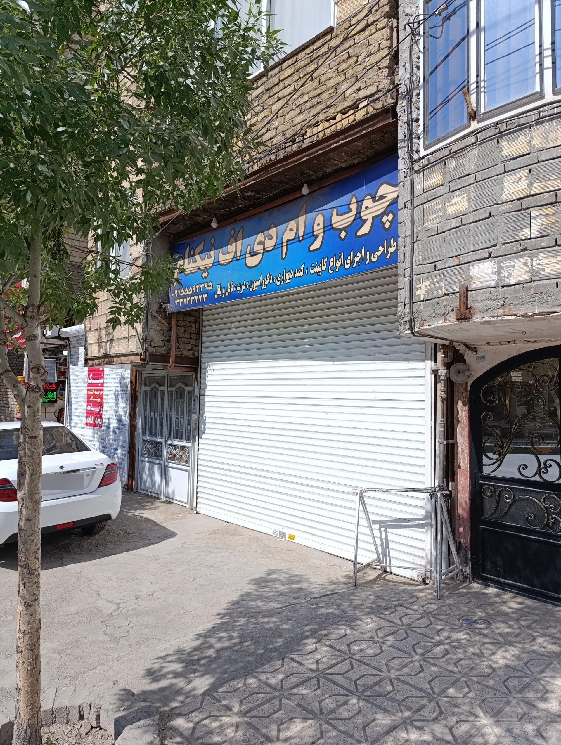 عکس دکوراسیون و کابینت نیکنام