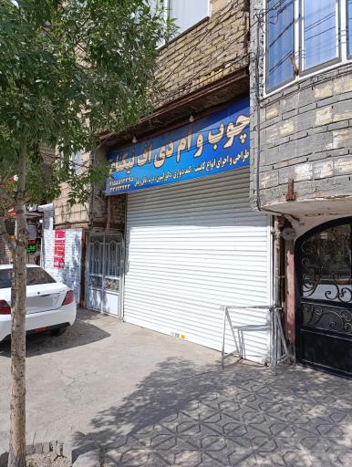 عکس دکوراسیون و کابینت نیکنام