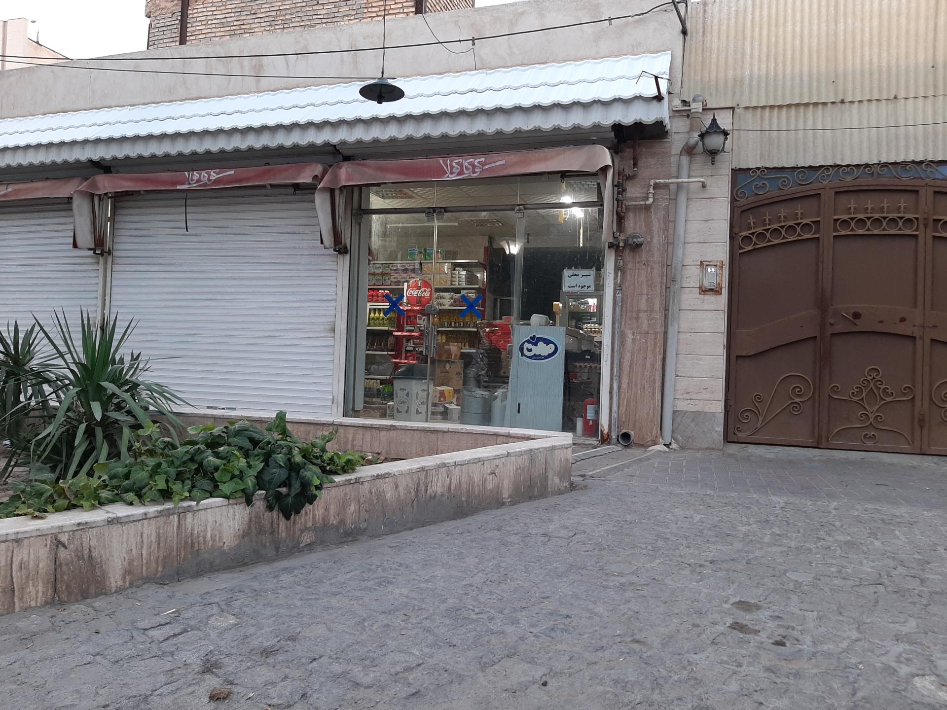 عکس سوپرمارکت