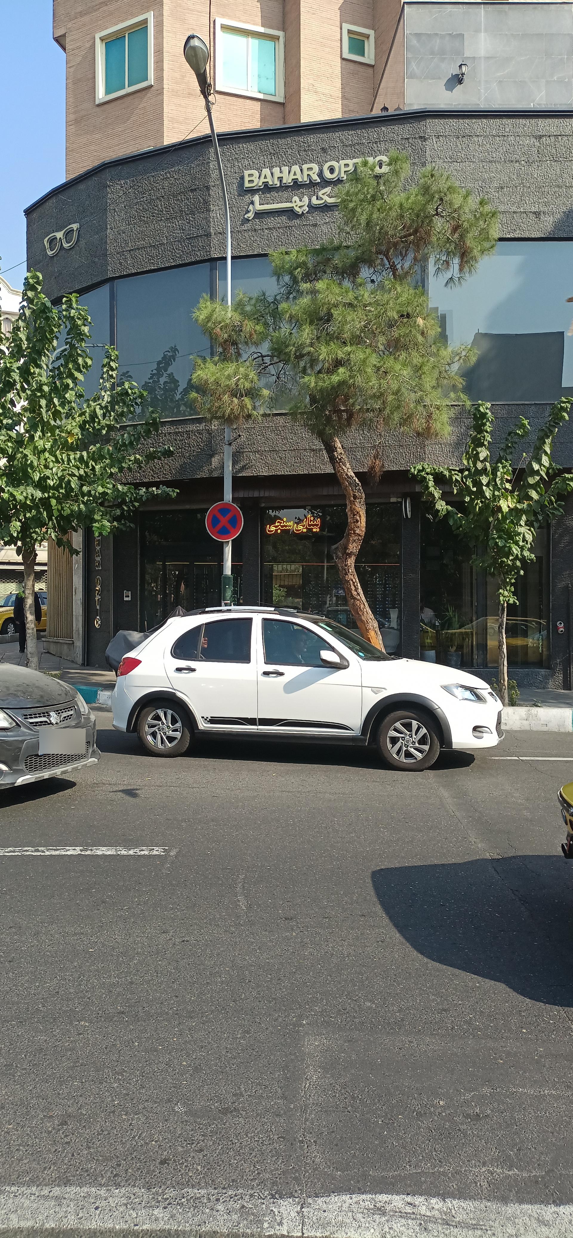 عکس عینک بهار