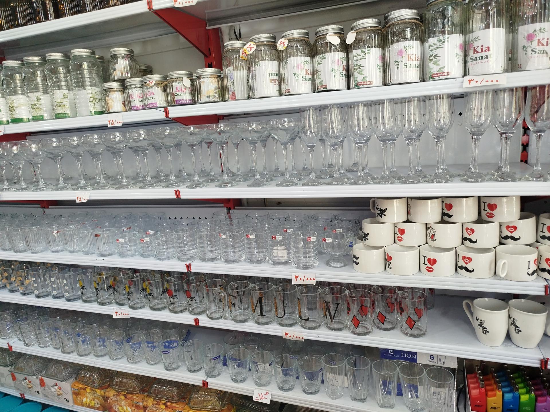 عکس لوازم خانگی بهشتی