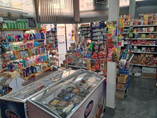عکس سوپرمارکت سمیعی