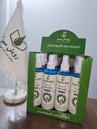 عکس شرکت رویش سبز خاک اهورایی 