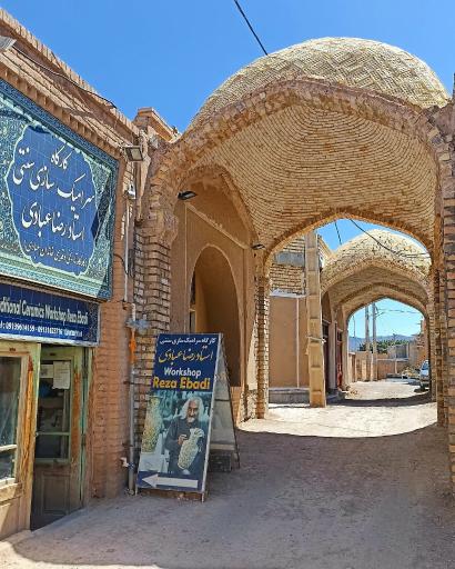 عکس کارگاه سرامیک سازی سنتی استاد رضا عبادی 