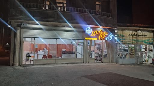 عکس آشکده حاج مسعود فرمانی