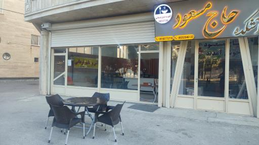 عکس آشکده حاج مسعود فرمانی