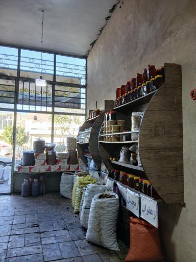 عکس خشکبار بهشت غرب