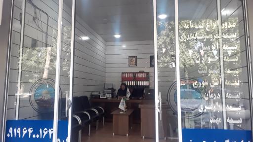 عکس بیمه ایران حسینی کد۳۶۹۹۷