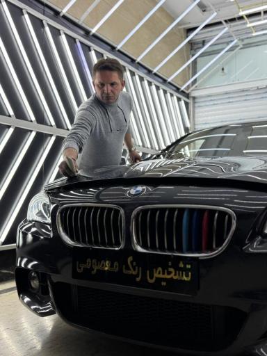 کارشناسی تشخیص رنگ                            معصومی