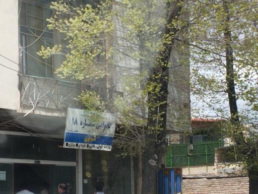 عکس نان کرنون