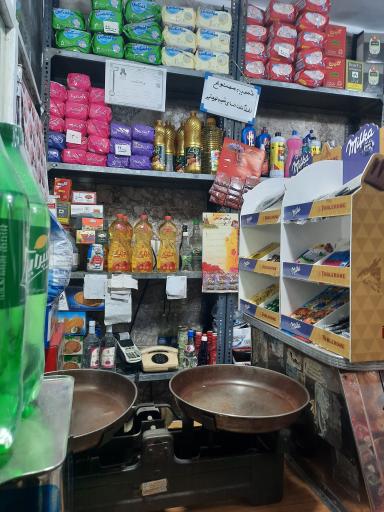 عکس سوپر کول آبادی