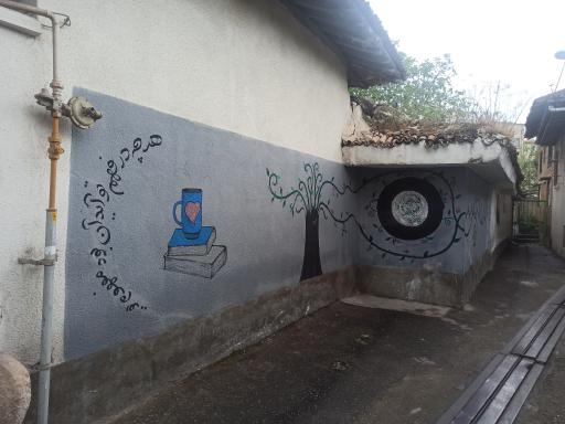 عکس یک فنجان کتاب 