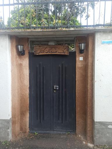 یک فنجان کتاب 