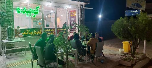 عکس رستوران دربار