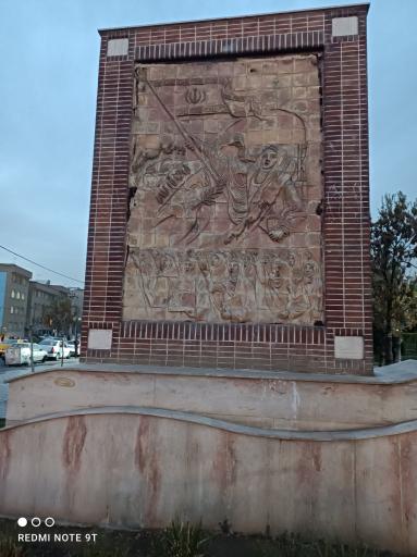 عکس پارک کمیل